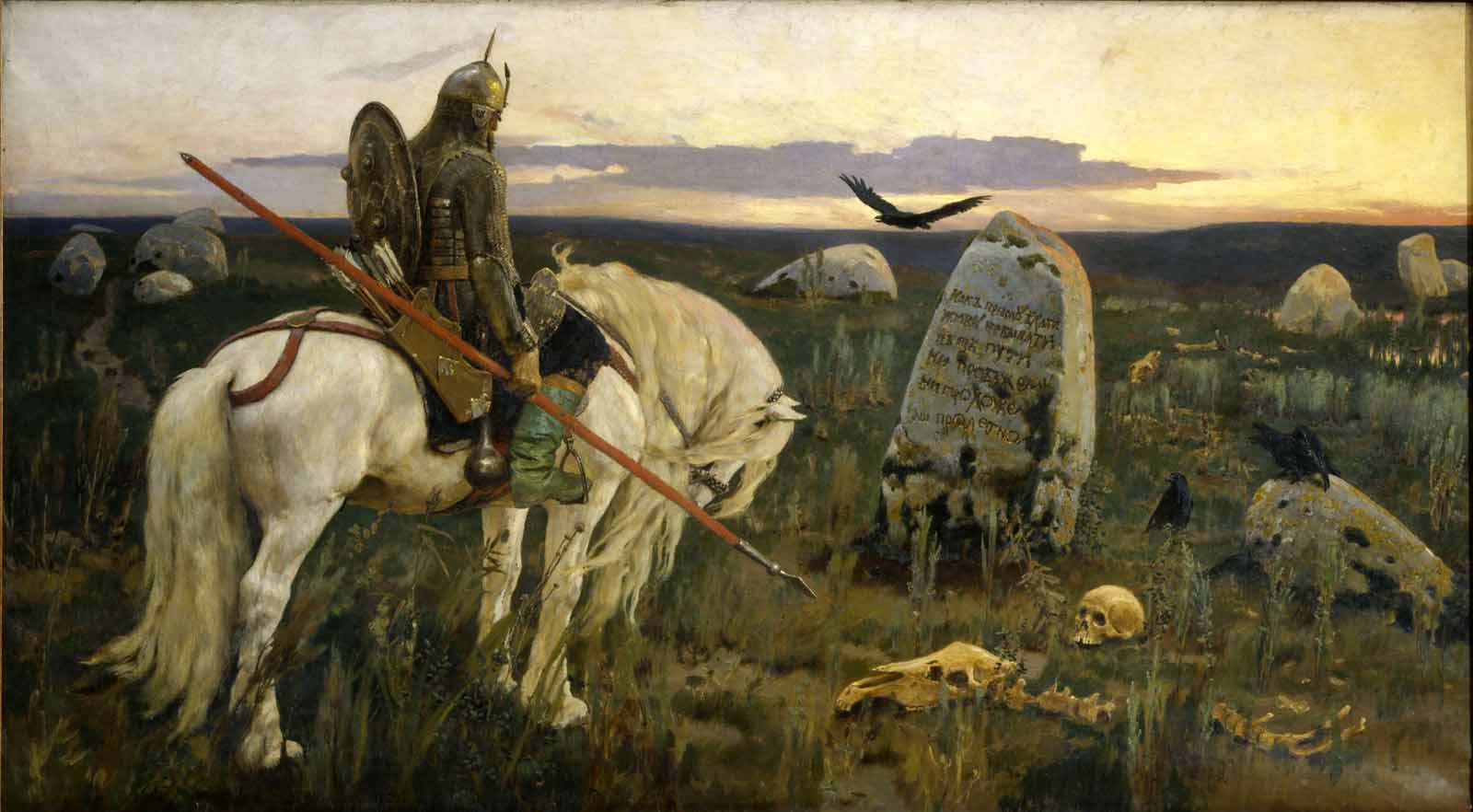 Виктор Васнецов. Витязь на распутье