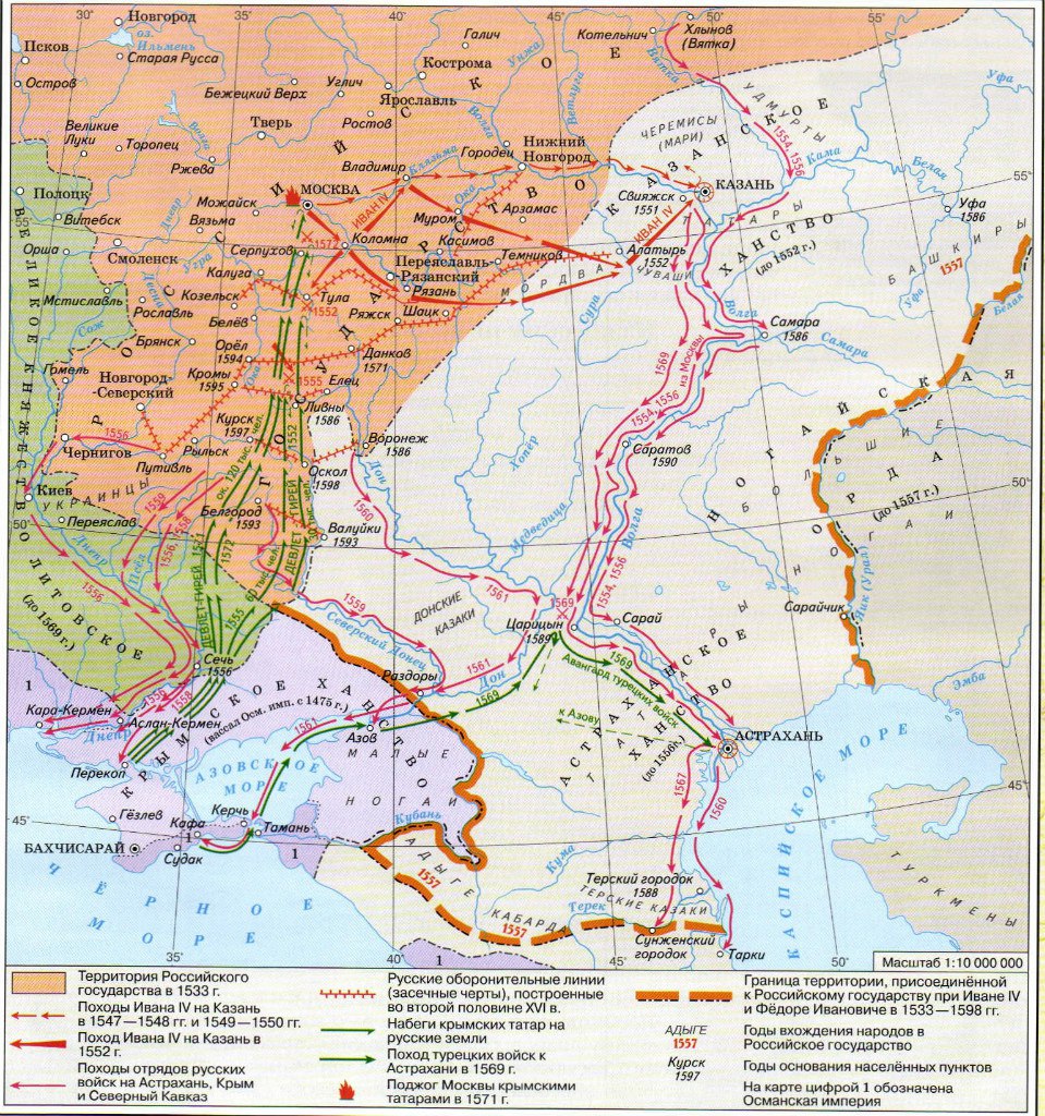 Карта походов Ивана IV: Казанское и Астраханское ханства, набеги крымских татар, продвижение на юг и к Кавказу