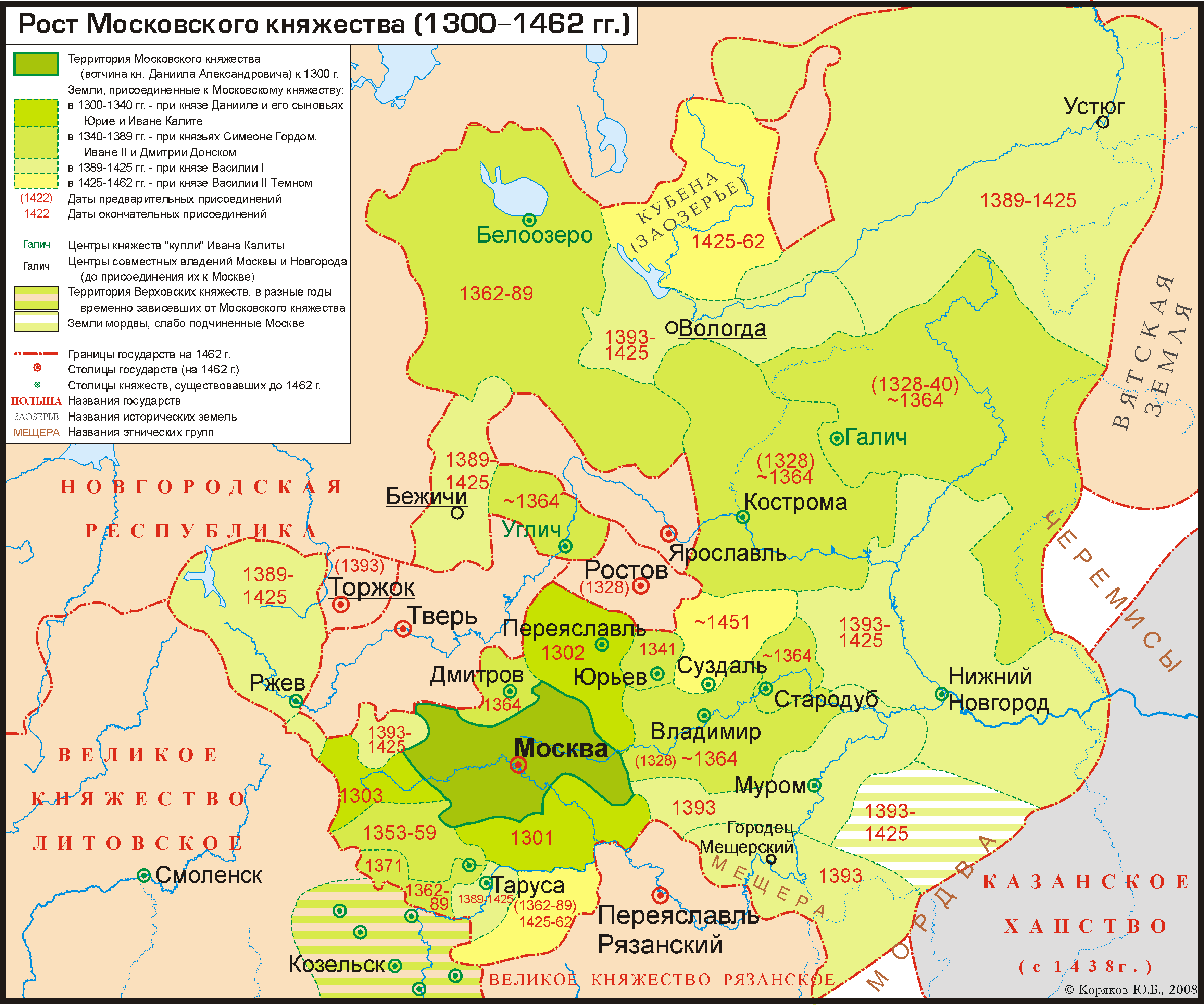 Карта роста Московского княжества в 1300–1462 годах